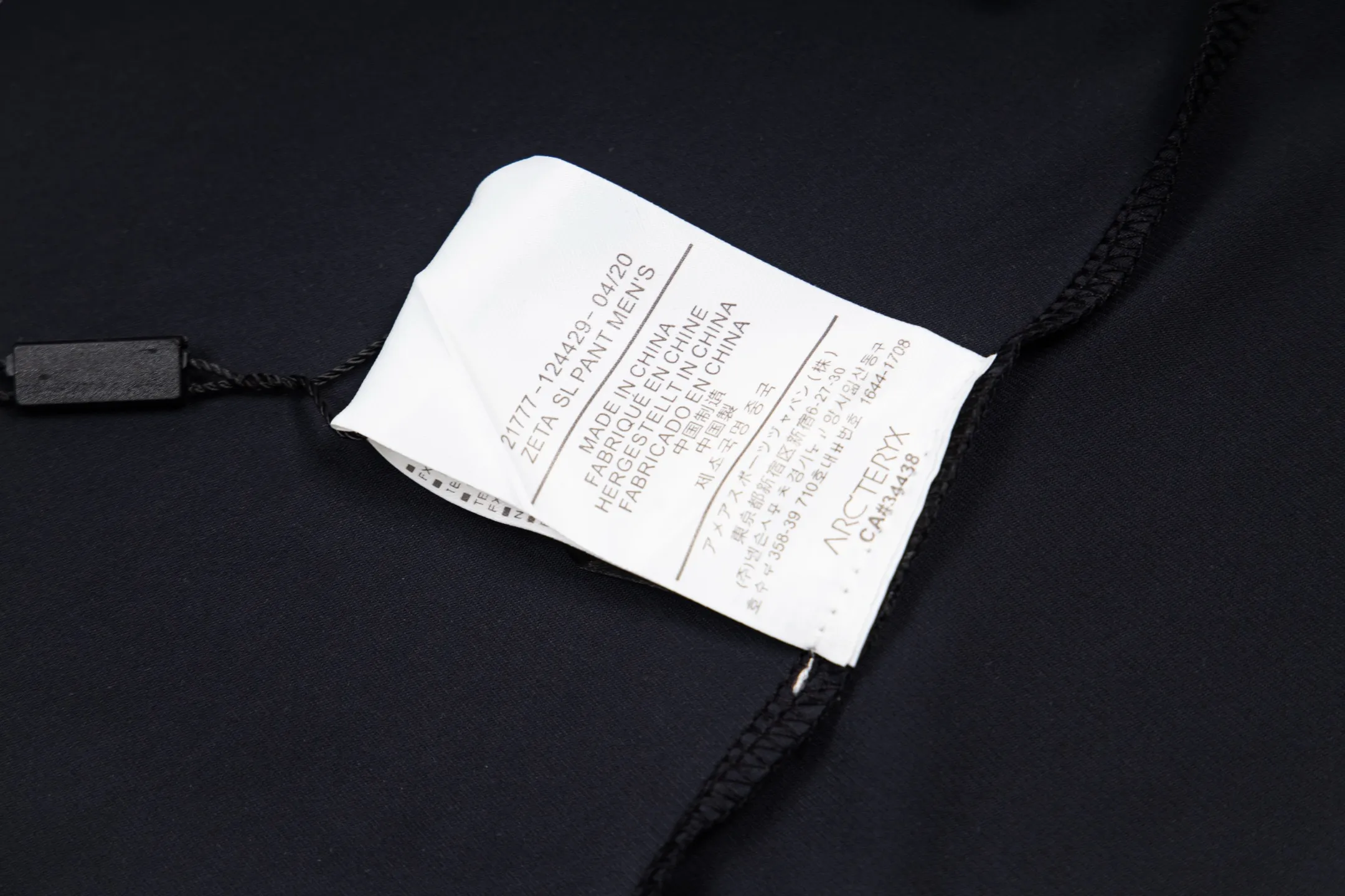Arcteryx KRAGG Logo Breathable T